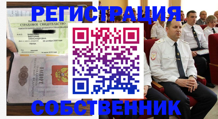 пропишу в квартире в Камышине