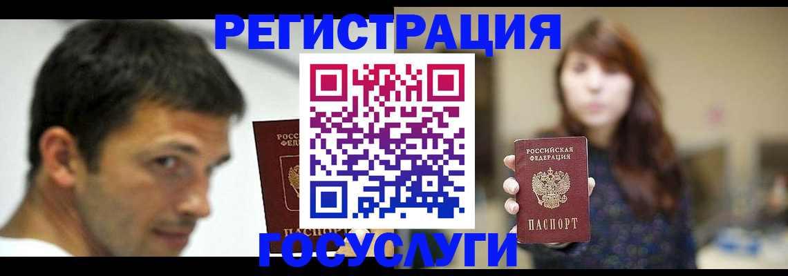 прописка для военкомата в Камышине